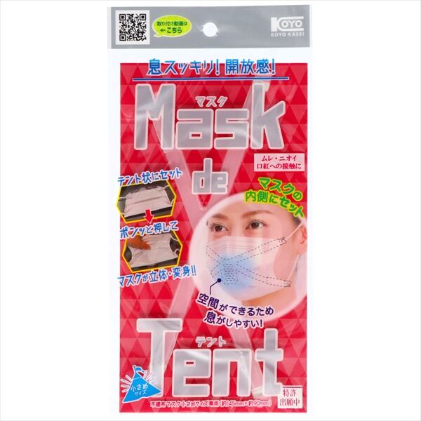 REVI MASK De RAMA クリームラッピングマスク Mask De RAMA&REVI Cream Wrapping Mask | REVI（ルヴィ）公式