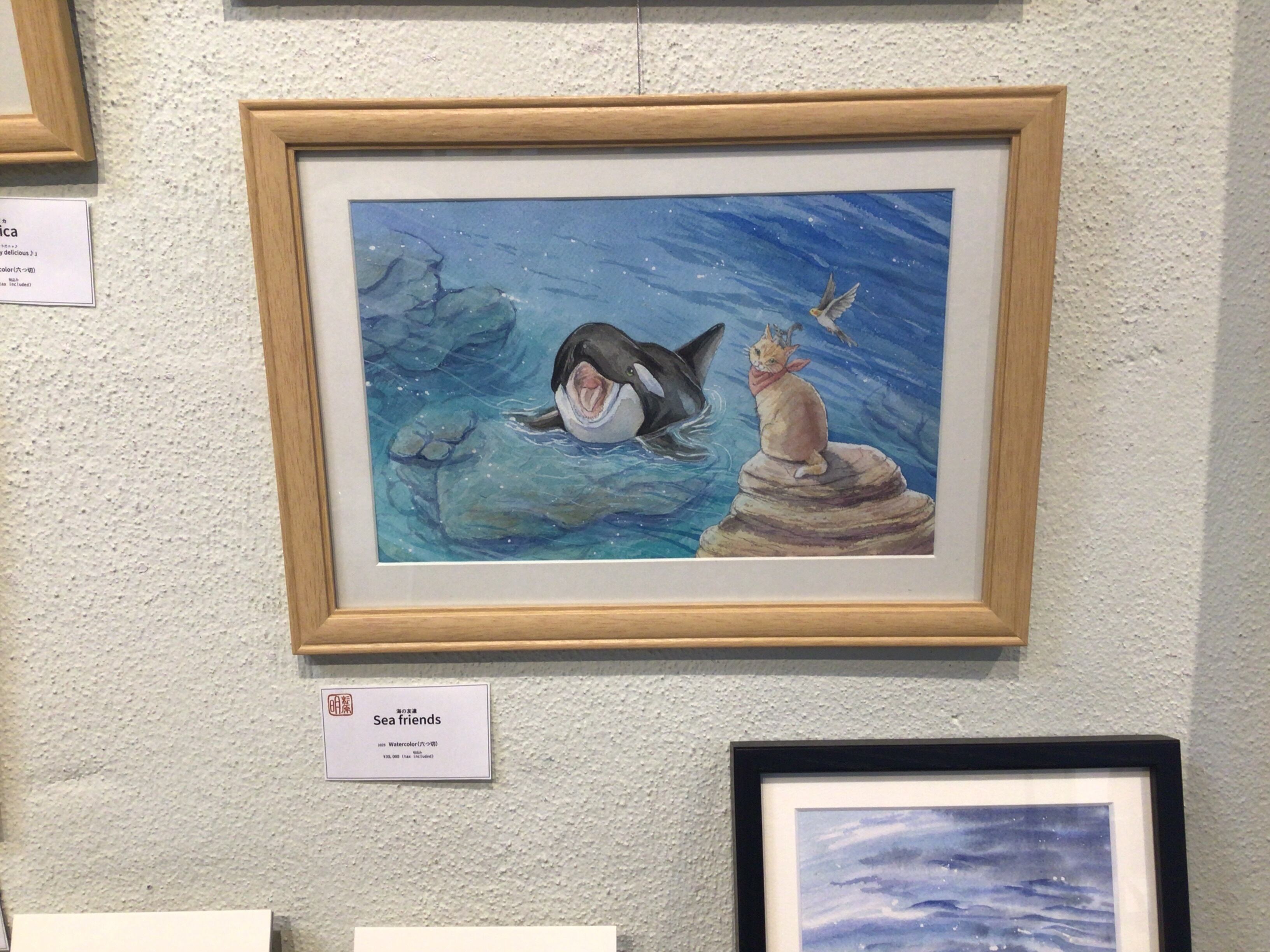 杉原明作品 原画:水彩 六つ切「海の友達 ‐Sea friends‐」 | Atelier COMET