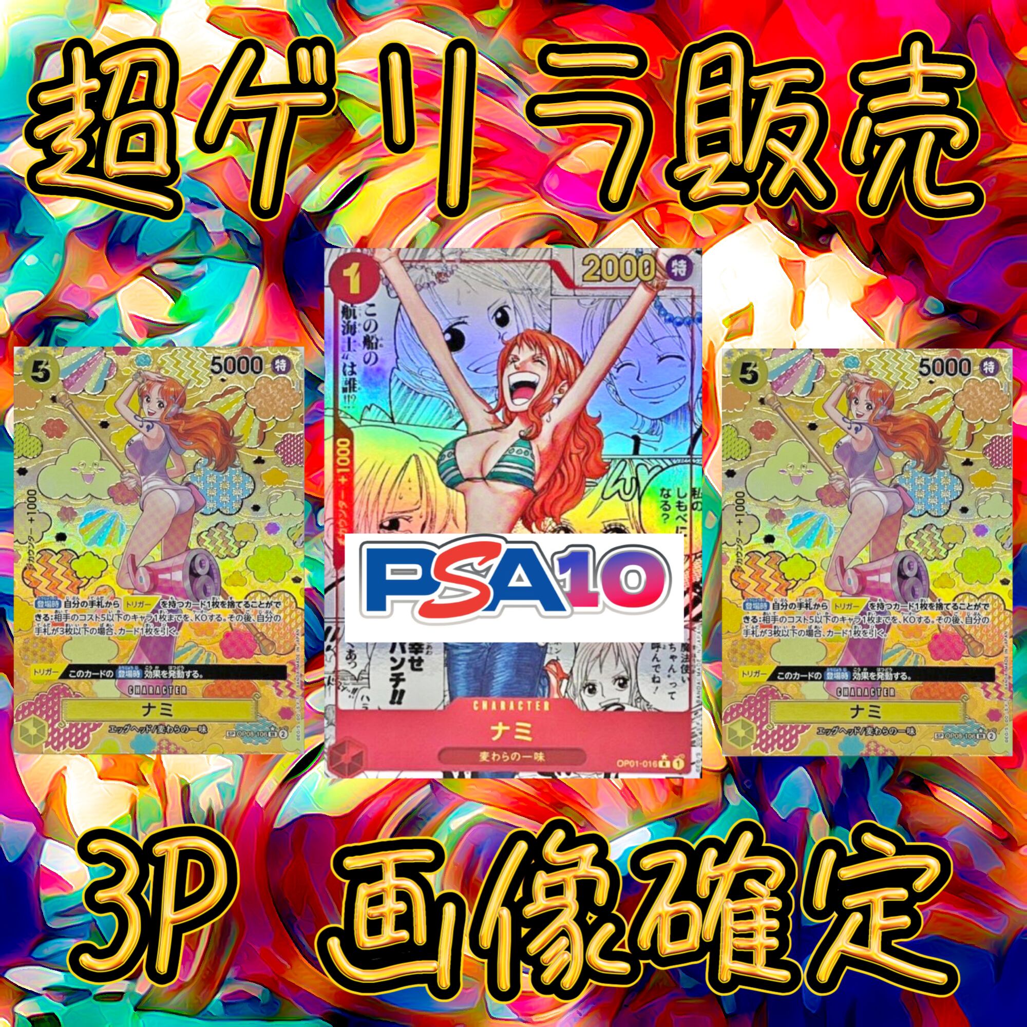 かず　オリパ カウンターオリパ情報📢 ポケカ9⃣9⃣0⃣0⃣円 全8⃣0⃣口で展開中