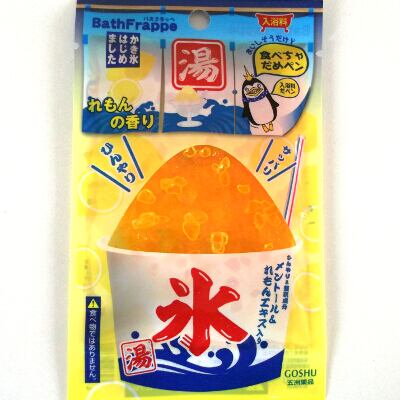 和み庵　生姜の湯　【入浴剤】 和み庵 生姜の湯 10包セット【メール便送料無料】 | ミーモンティ