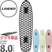 ランダー 8.0インチ スケボー クルーザー デッキ Lander Skateboards Rodeo Deck ロデオ プラスチック おしゃれ サステナブル 穴あき