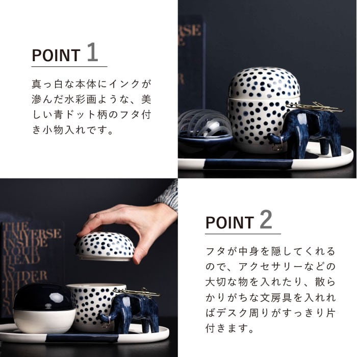 小物入れ jpgoodbuy インクブルー小物入れ Dot #837 | rader