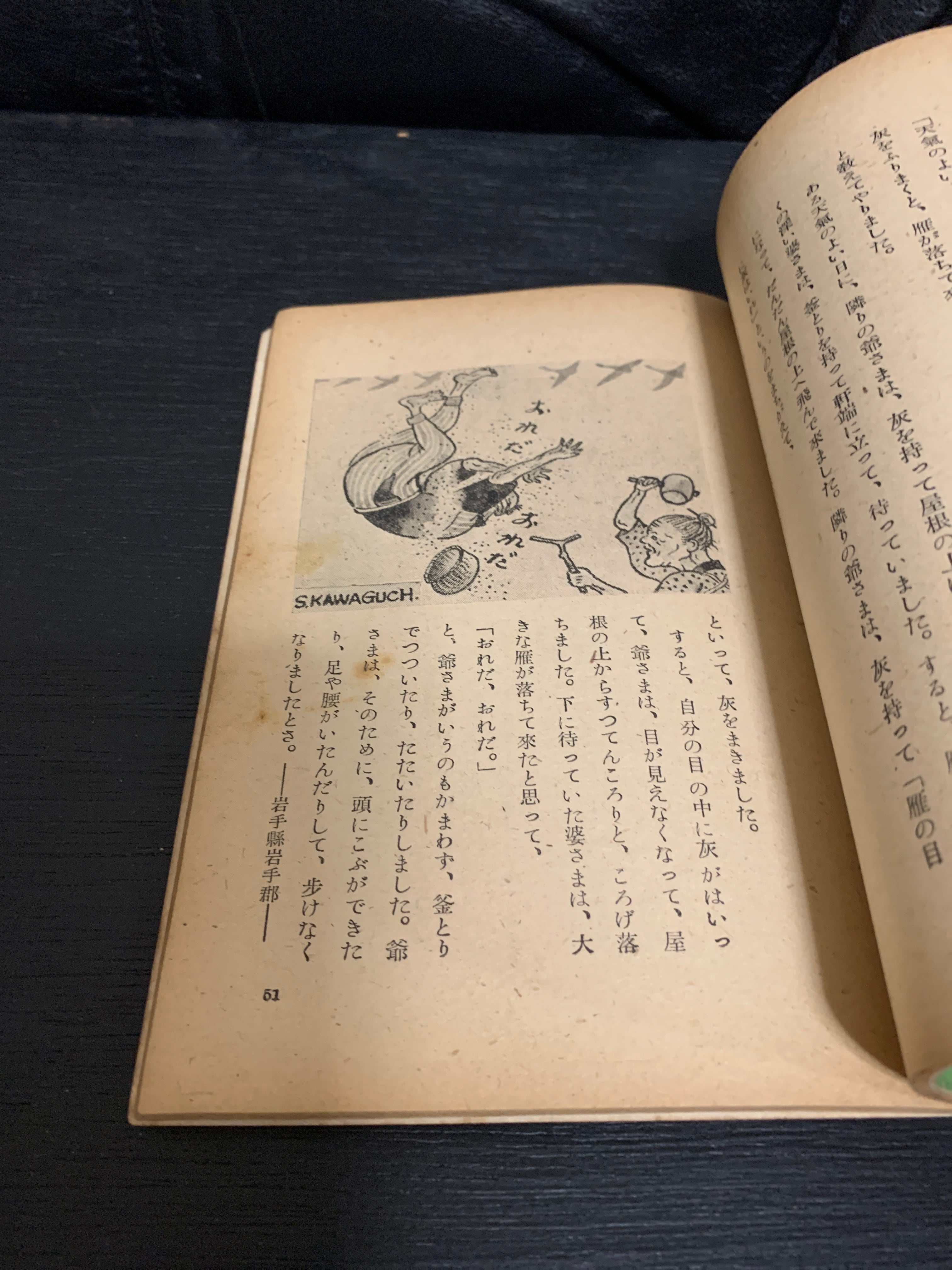 ゆ's shop さま】107冊 こどものとも かがくのとも 福音館書展 活動