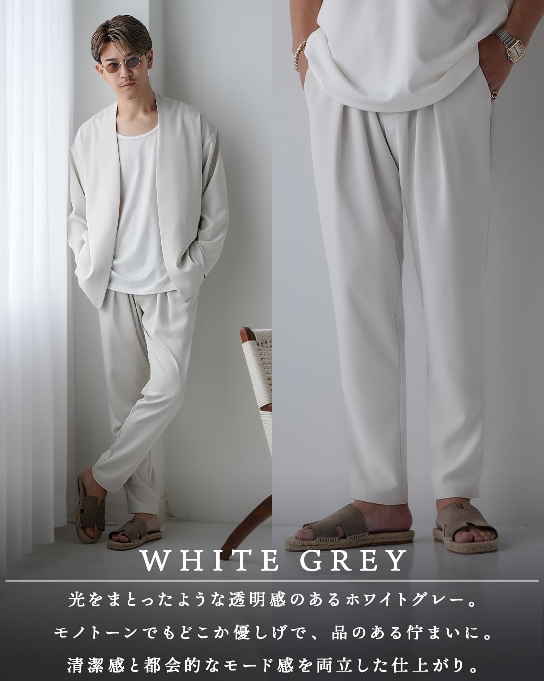 最短本日発送】【スリム】【SV-0189】【オールシーズン対応素材