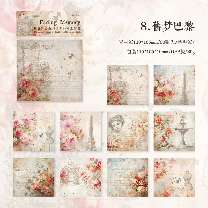 自作アンティーク画 富本憲吉自刻版画集』限定250部 昭和51年加藤版画研究所刊 オリジナル