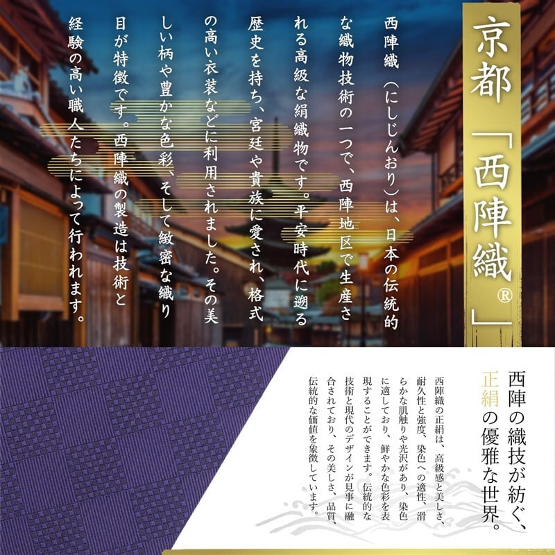 西陣織 袱紗 正絹 ハードタイプ（慶弔両用・アーガイル・日本製