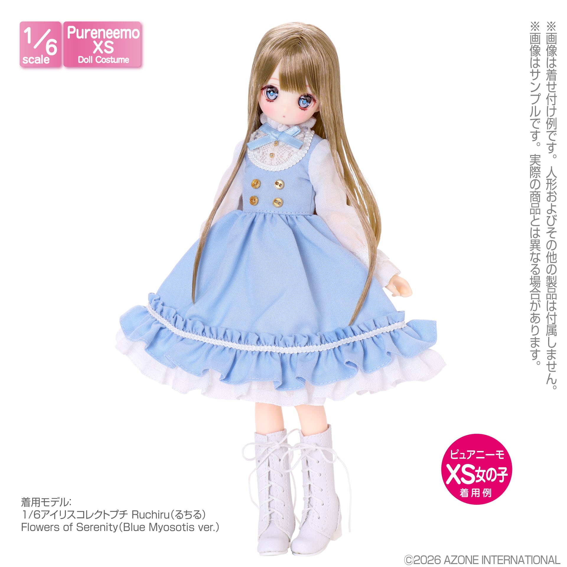 在庫あり／即納可】PNXS リュミエールワンピース | 綺羅星雑貨店Online