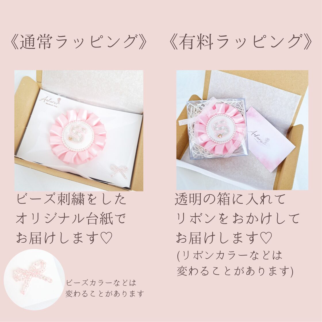 推し活応援！》 選べるカラー＆イニシャル キラキラ華やかロゼット（全9色）推し活 推し活グッズ 推し活キーホルダー ライブ コンサート 推しカラー  メンバーカラー ロゼット イニシャル プレゼントお | Pay ID