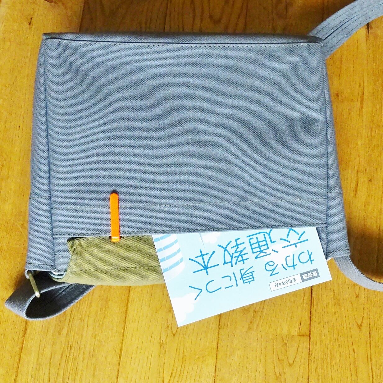 メッセンジャーバッグ 8号帆布 （M) B5サイズ ブラウン/グレー | 狸巣