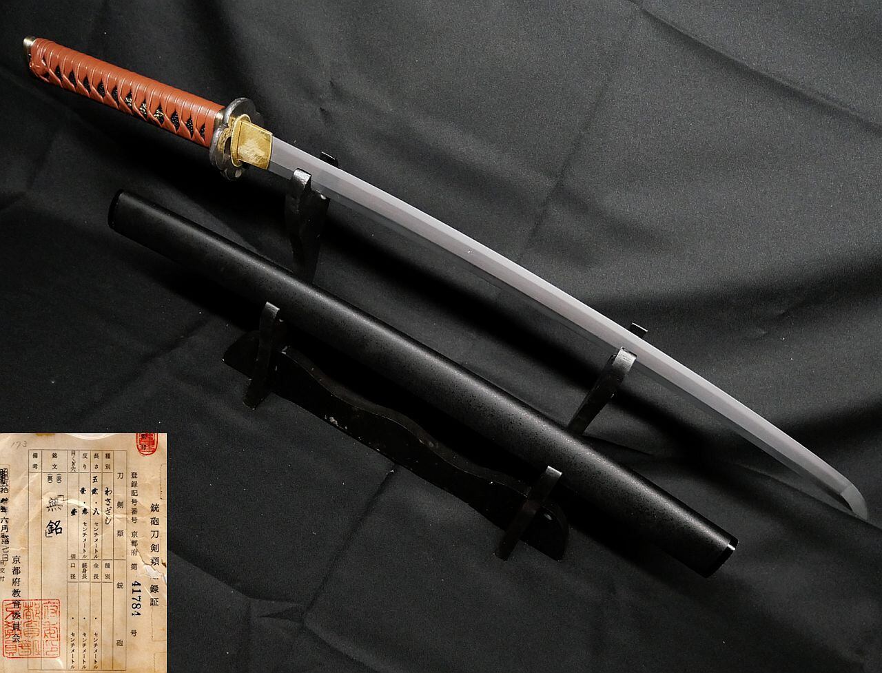 古刀】室町の華 片手打ち 52.8cm 刀身重量470g 元幅約3cm 元重 約7mm