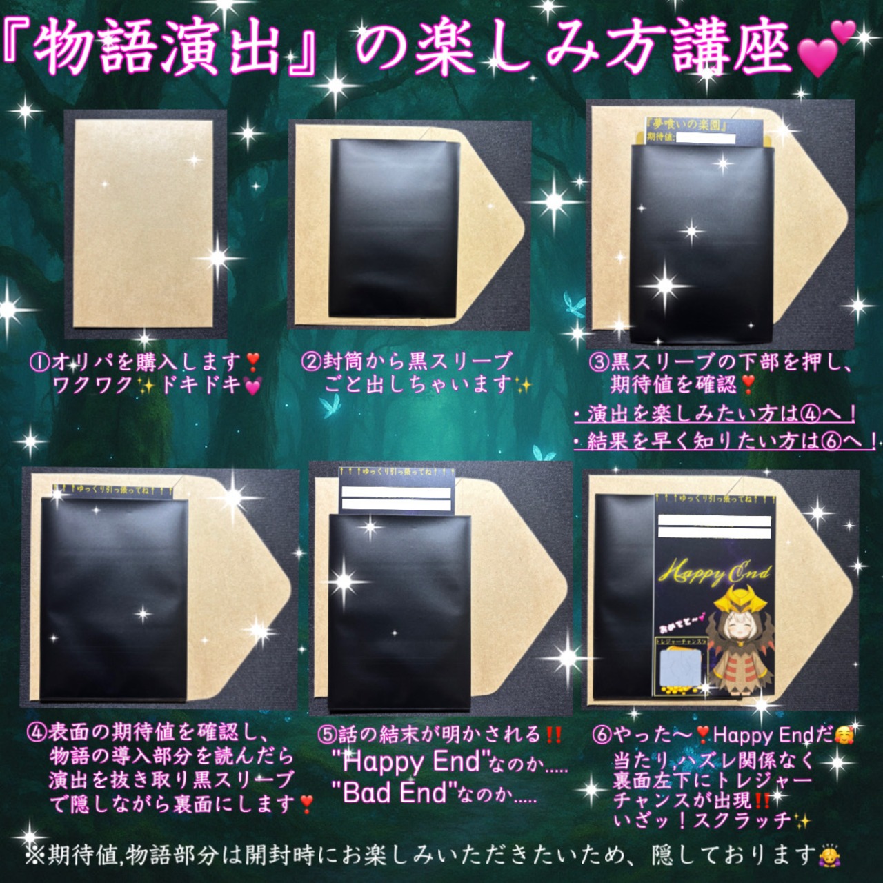 【ポケモンカード】Happy Halloween"低額verオリパ"　残り108口★ポケカオリパ★ポケモンカードオリパ★年に1度のHalloweenオリパで内容が超激アツ✨★当たり枠には私の大好きなミュウちゃんを大量封入✨★全体還元率は驚異の110%越え↑↑↑★トレジャーチャンスあり✨の画像04