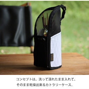 SotoLabo (ソトラボ) Dry mesh Cutlery case　ドライメッシュカトラリーケース