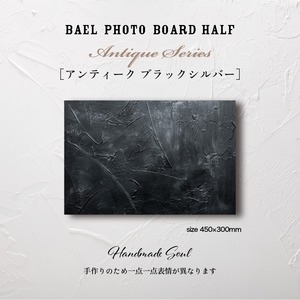 BAEL PHOTO BOARD HALF Antique series〈アンティークブラックシルバー〉