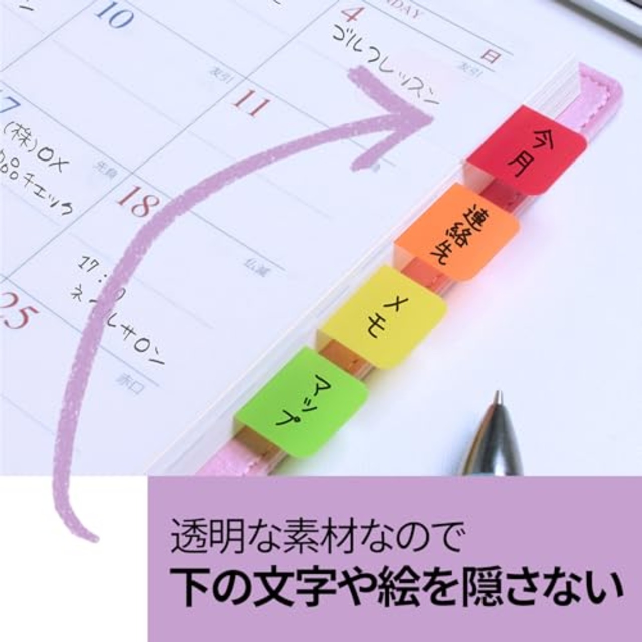 ポストイット フィルム 付箋 インデックス 見出し 長方形 厚口 マルチカラー 40×18mm 3色 10枚 686MC-5