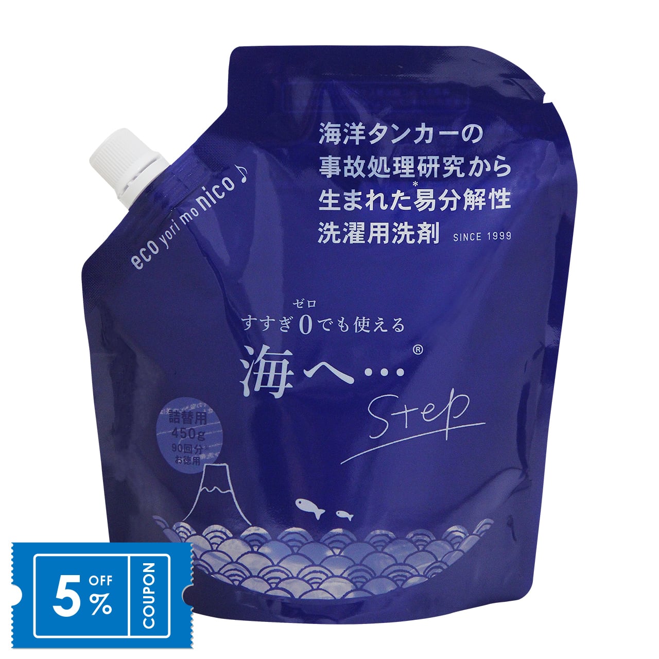 超特価SALE開催！ 海へ 洗剤 洗濯洗剤 海へ… Step 詰め替え 450ml 1個