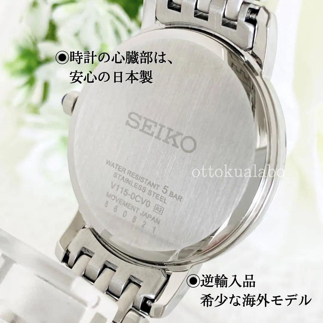 新品】SEIKOセイコー腕時計ソーラーダイヤモンドレディース かわいい 