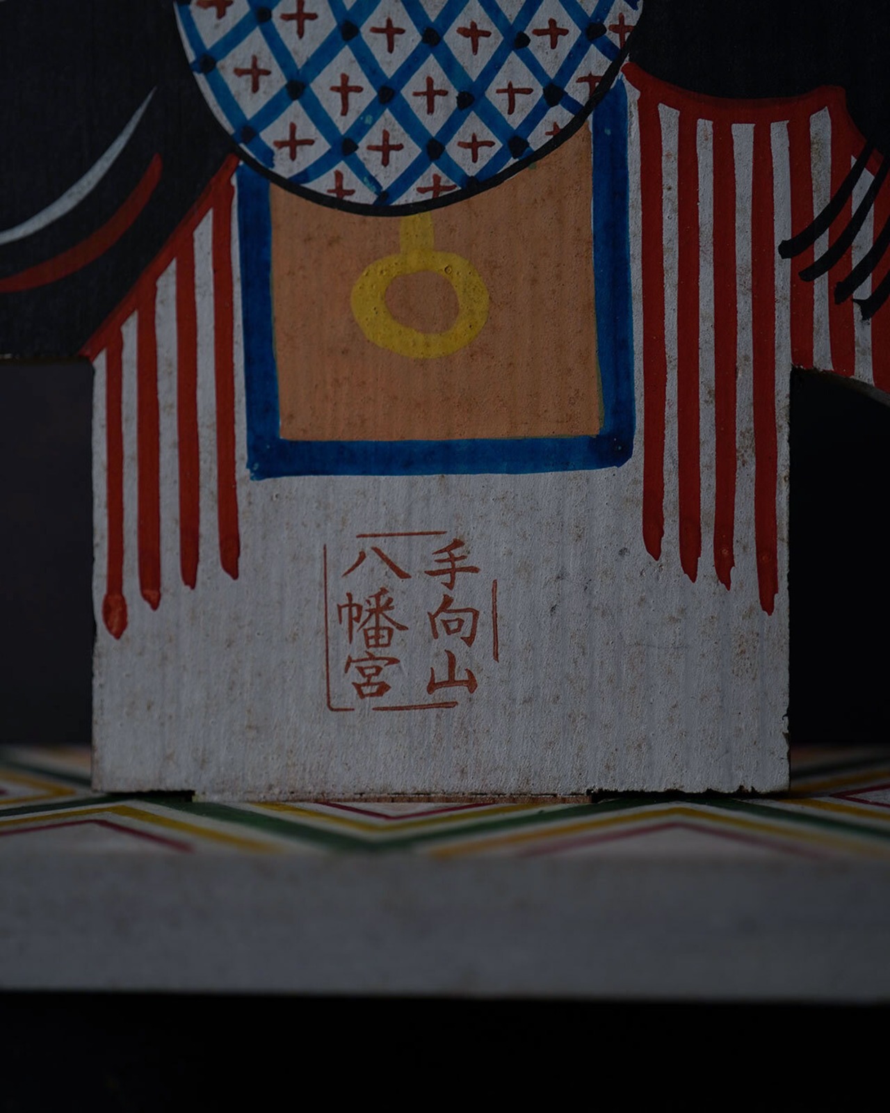 立絵馬　手向山八幡宮　/　奈良