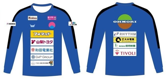 2026FCふじざくら山梨長袖トレーニングウェア | FCfujizakura