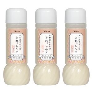 どれっしんぐ「塩こうじ」200ml 3個セット / ドレッシング