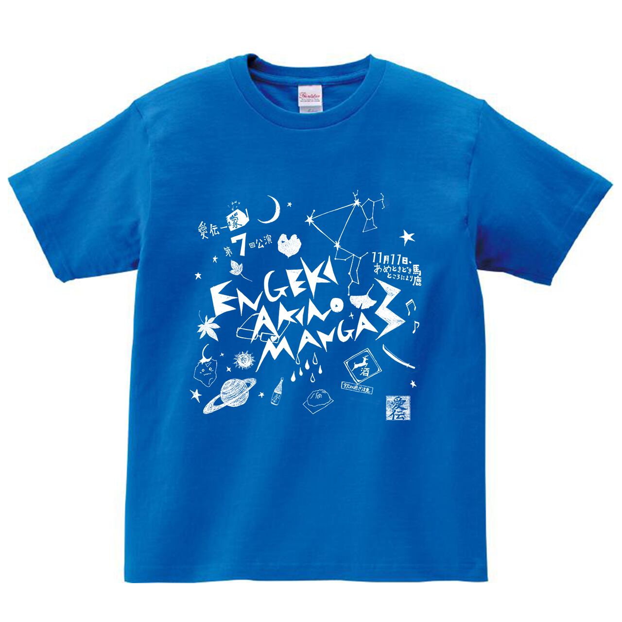ジルサンダー 星座Tシャツ 獅子座 レオ 虎 | CCU.IS