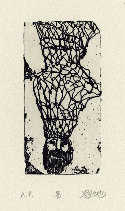 男 / Rikiya Iwakuma