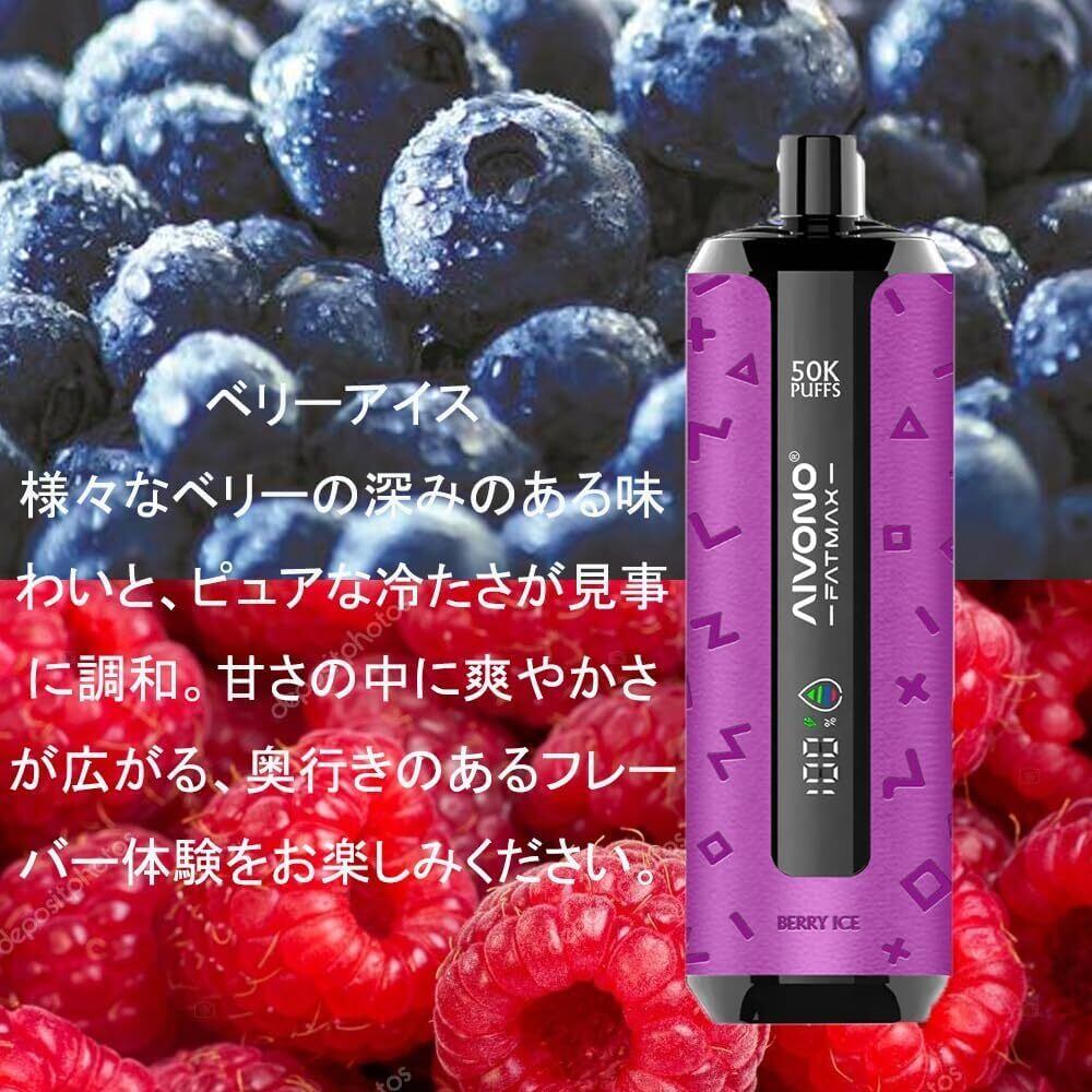 電子タバコ 使い捨て 【大容量50000回吸引可能】 DTL肺に直達シーシャ