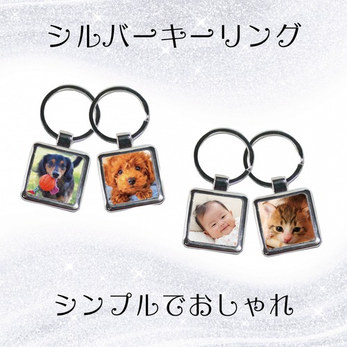 LINEで簡単【名入れ 写真入り  シルバーキーリング】