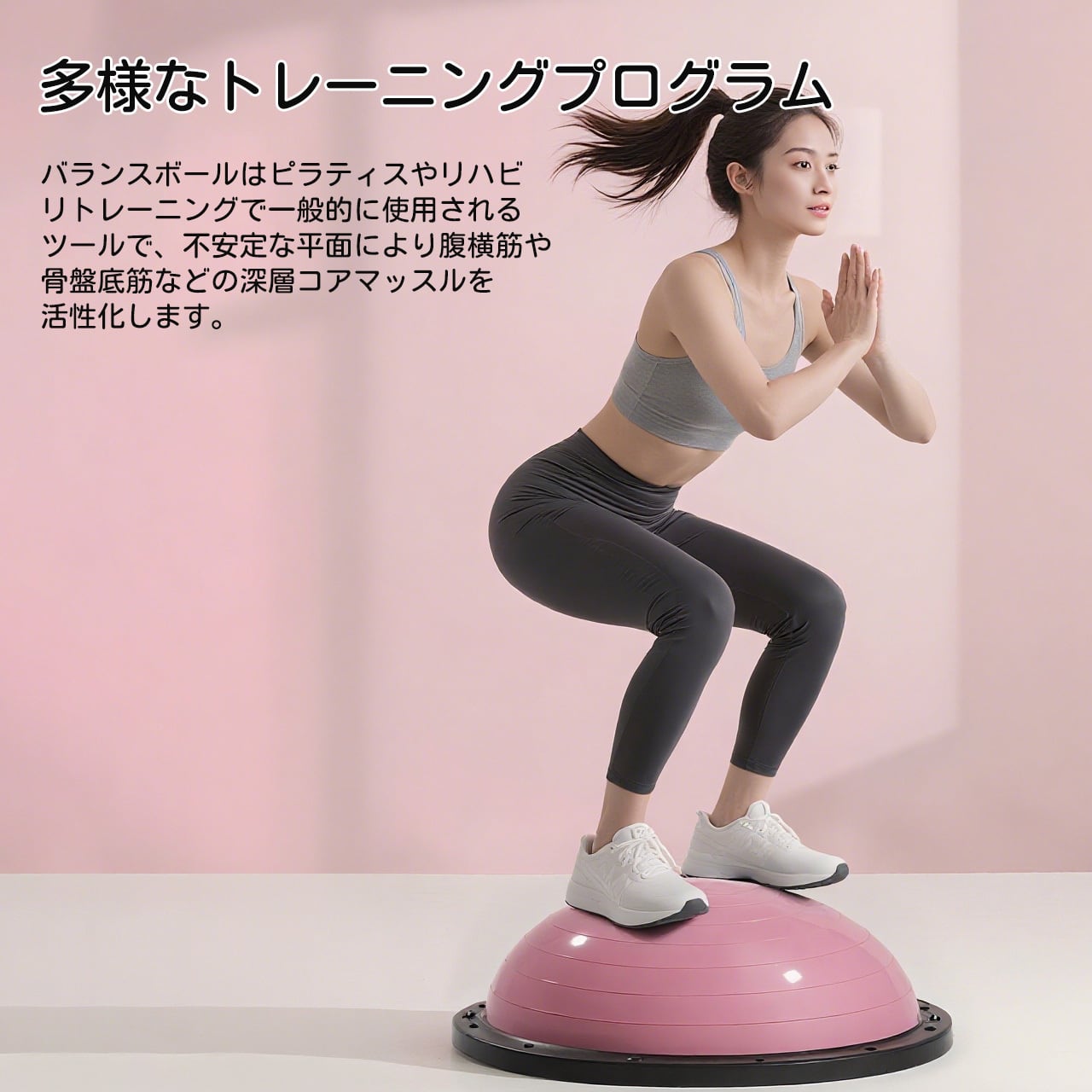 188 .バランスボール 半円型 半円 バランスドーム チューブ付き 半球