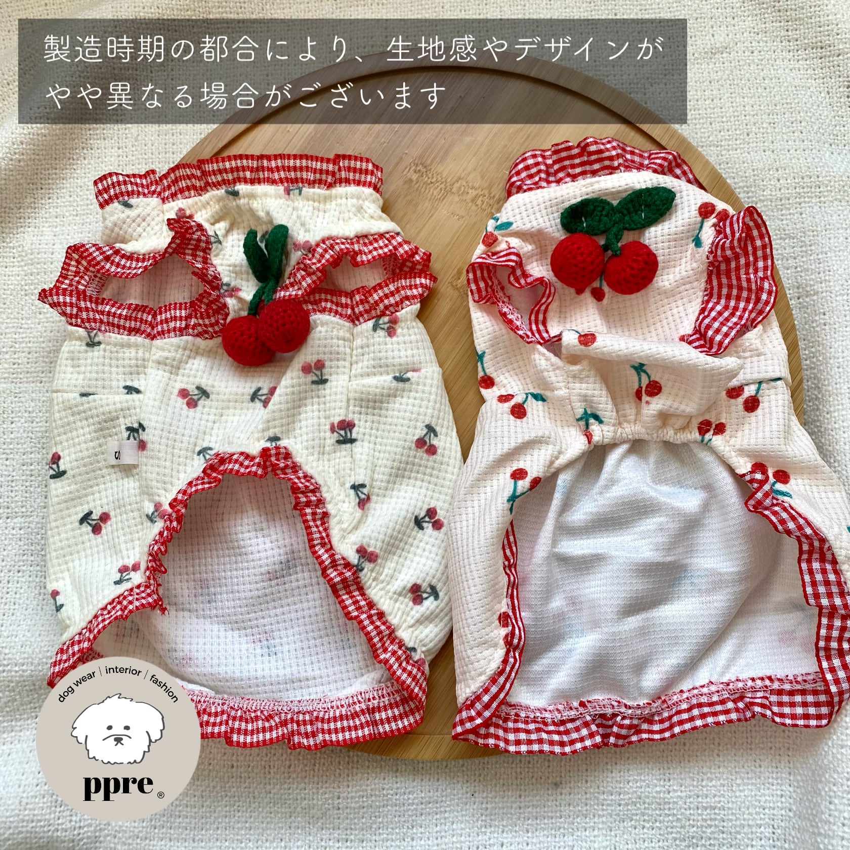 ガーリー チェリー ワンピース 犬服 ドッグウエア ギンガムチェック 赤