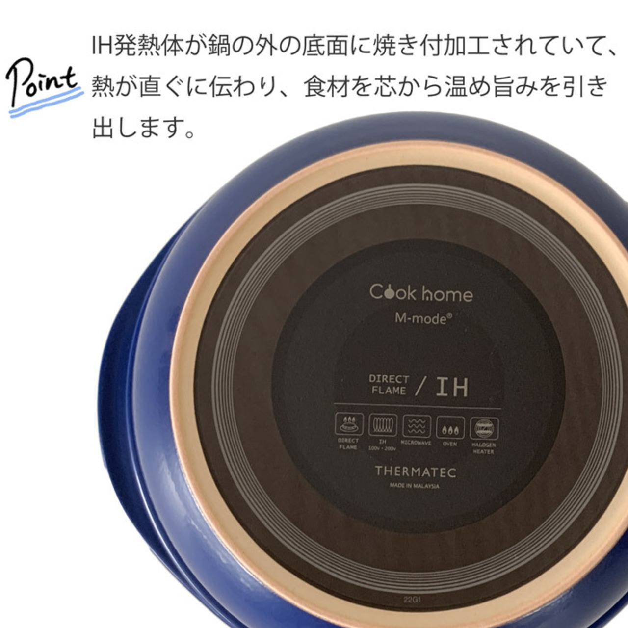 土鍋 9号 IH 直火兼用 カルーナ 軽量クレイポット L ネイビー 3〜4人用