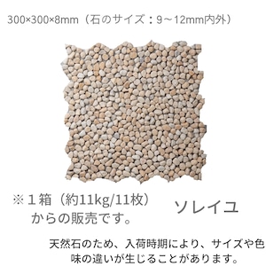 ドロップネット DLOP NET