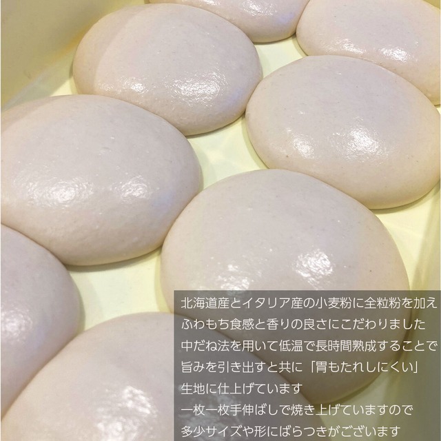「期間限定」いちじくのクワトロフォルマッジ ～4種のチーズとたっぷりいちじく～
