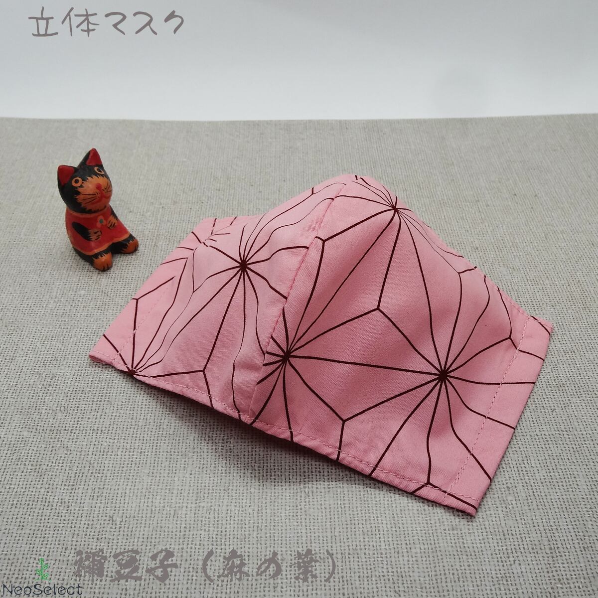 マスク】子供用 ハンドメイド 立体 ガーゼ 鬼滅の刃 禰豆子 ねずこ