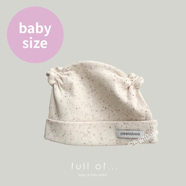 【Last1 即納】peekaboo neff beanie #16516
