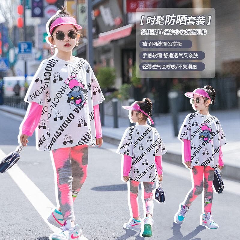 サマースタイルレッド 夏物 トレンディボーイ92789042322