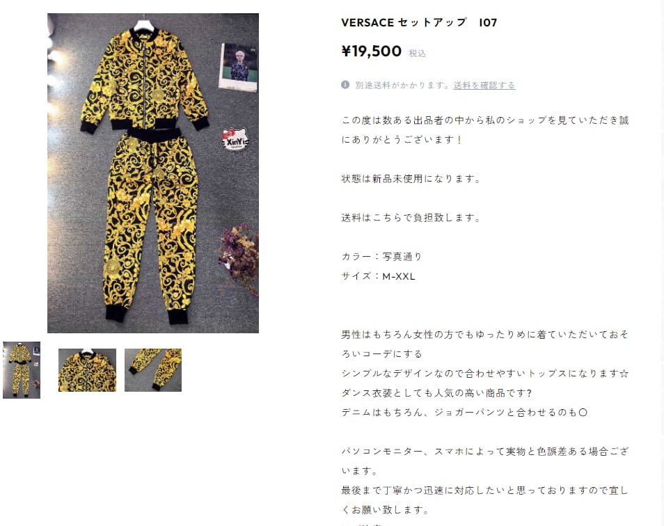 makotoさま専用ページです。 MAKOTO様専用☆ Makotoさま専用 【公式通販】