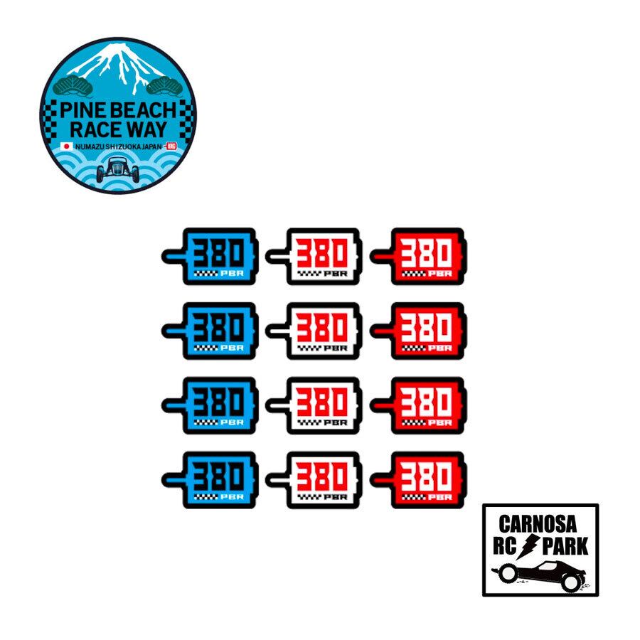【PINEBEACH パインビーチ】380モーターステッカー(Team pack)