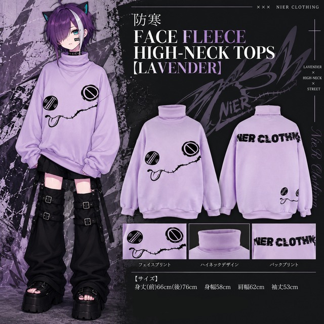 防寒FACE FLEECE HIGH-NECK TOPS 【LAVENDER】