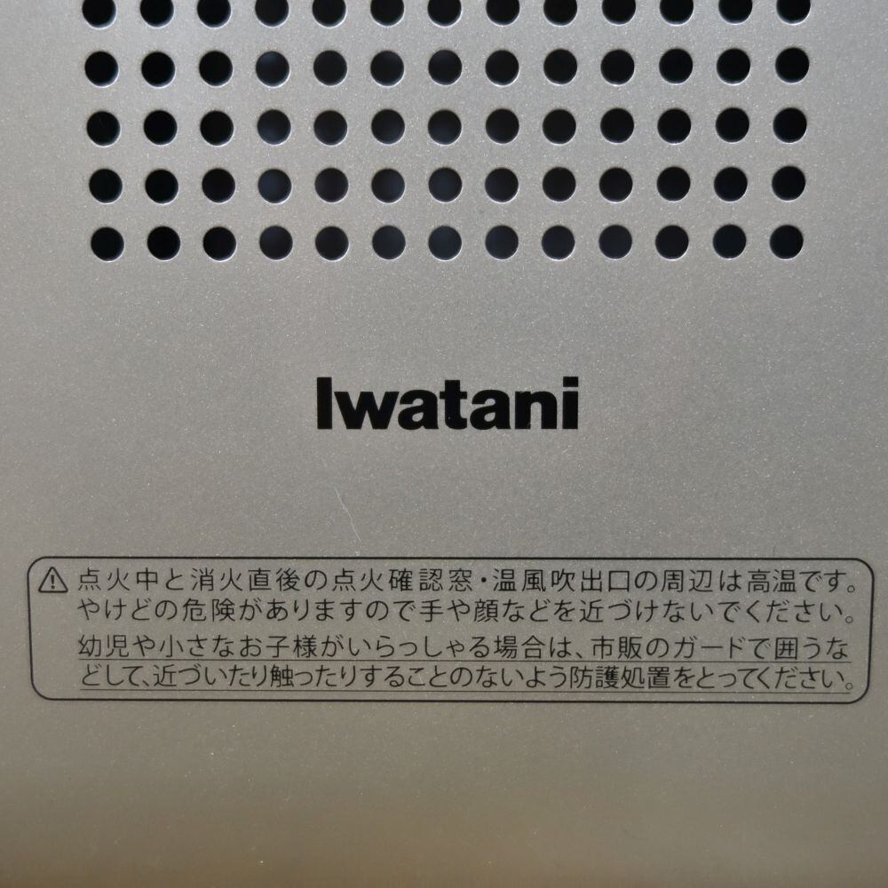 イワタニ Iwatani カセットガス ファンヒーター CB-FH-1 イワタニ Iwatani カセットガス ファンヒーター CB-FH-1