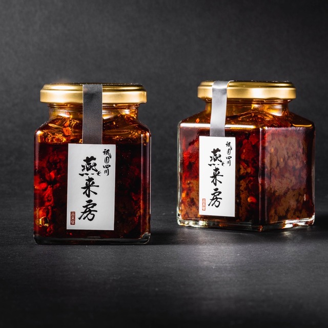 豆板醤 祇園四川 燕来房 ヤンライファン 豆板醤 祇園四川 燕来房 ヤンライファン