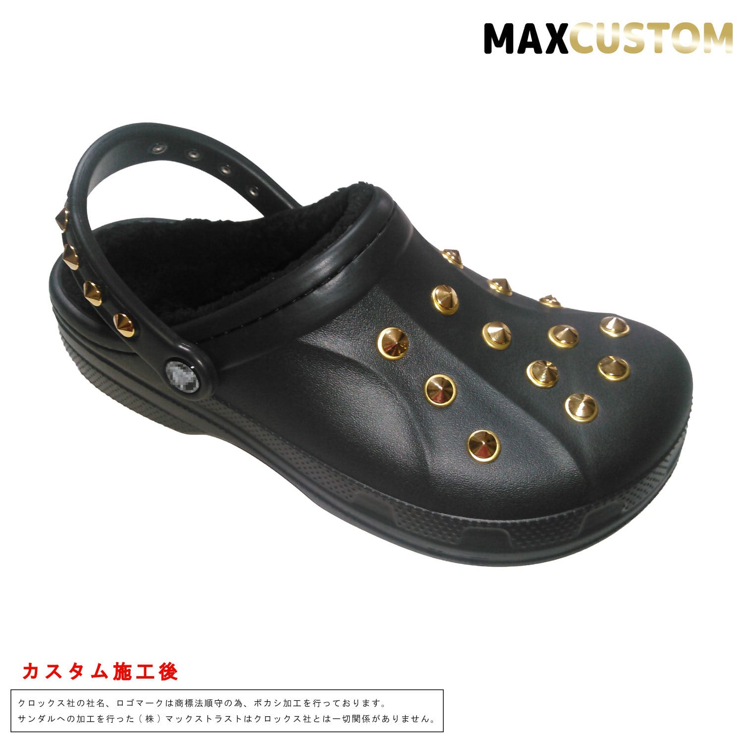 クロックス crocs パンク カスタム 黒 金 サイズ22～29cm 新品