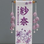 お名前旗 【ほのか桜 藤色 特小サイズ】 花柄｜刺繍｜女の子｜ひな祭り｜お名前入れ thumbnail 3