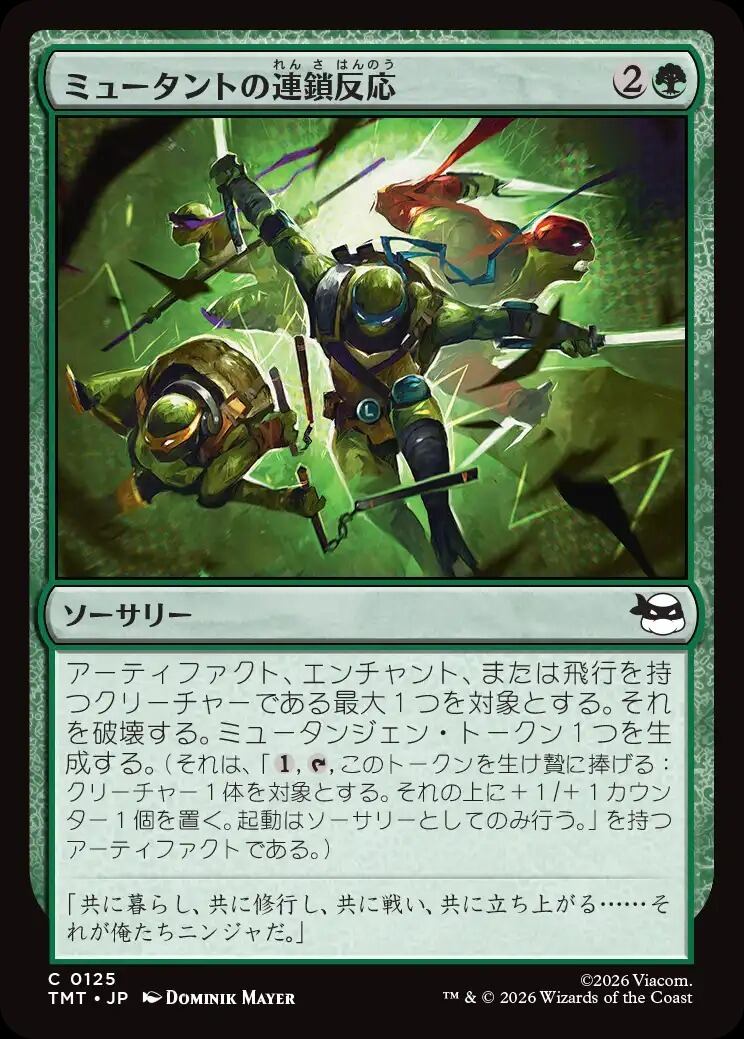 MTG《歴史学ぶもの、ロアホールド/Lorehold, the Historian(SOS)》日本