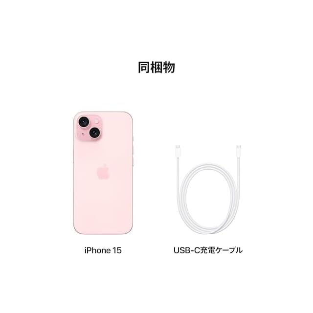 iPhone 15 512GB ピンク | essential