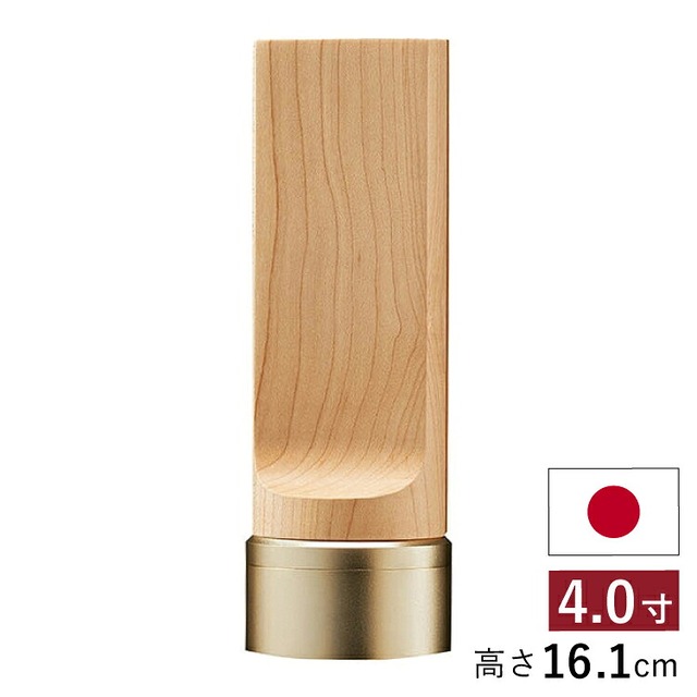 仏具店 仙台 位牌 4.0寸 テゾーロ メープル 4.0寸
