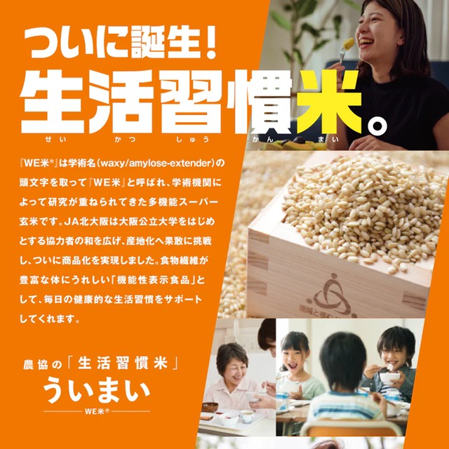 農協のスーパーすぎるごはん(商品代金＋送料合計価格表示)