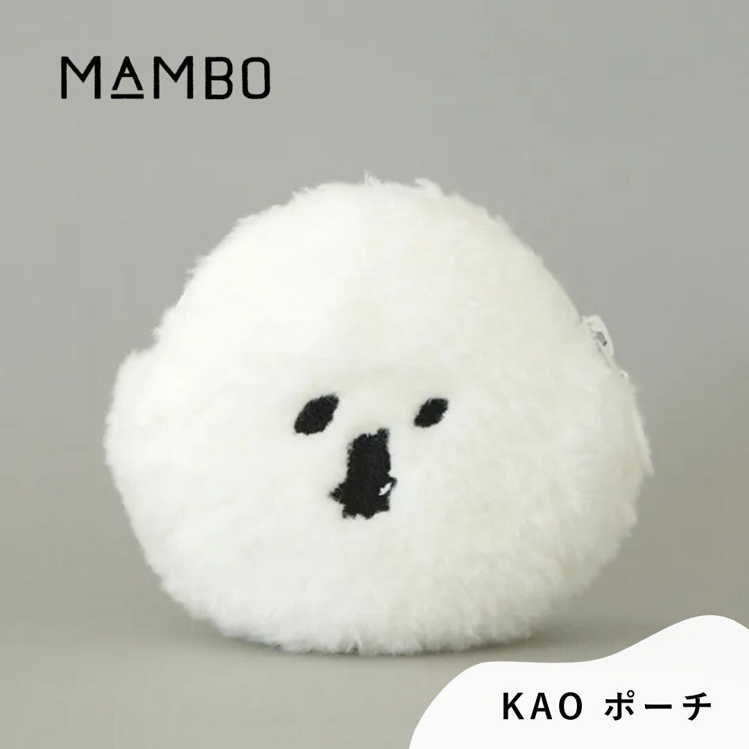MAMBO マンボ ポーチ 小物入れ CLASKA クラスカ マスコット かわいい 塩川いづみ ビションフリーゼ 犬 イヌ グッズ もこもこ ファスナー付き おしゃれ 可愛い ぬいぐるみ ブランド プレゼント ギフト ホワイト 白 DO 92111144 Cs051