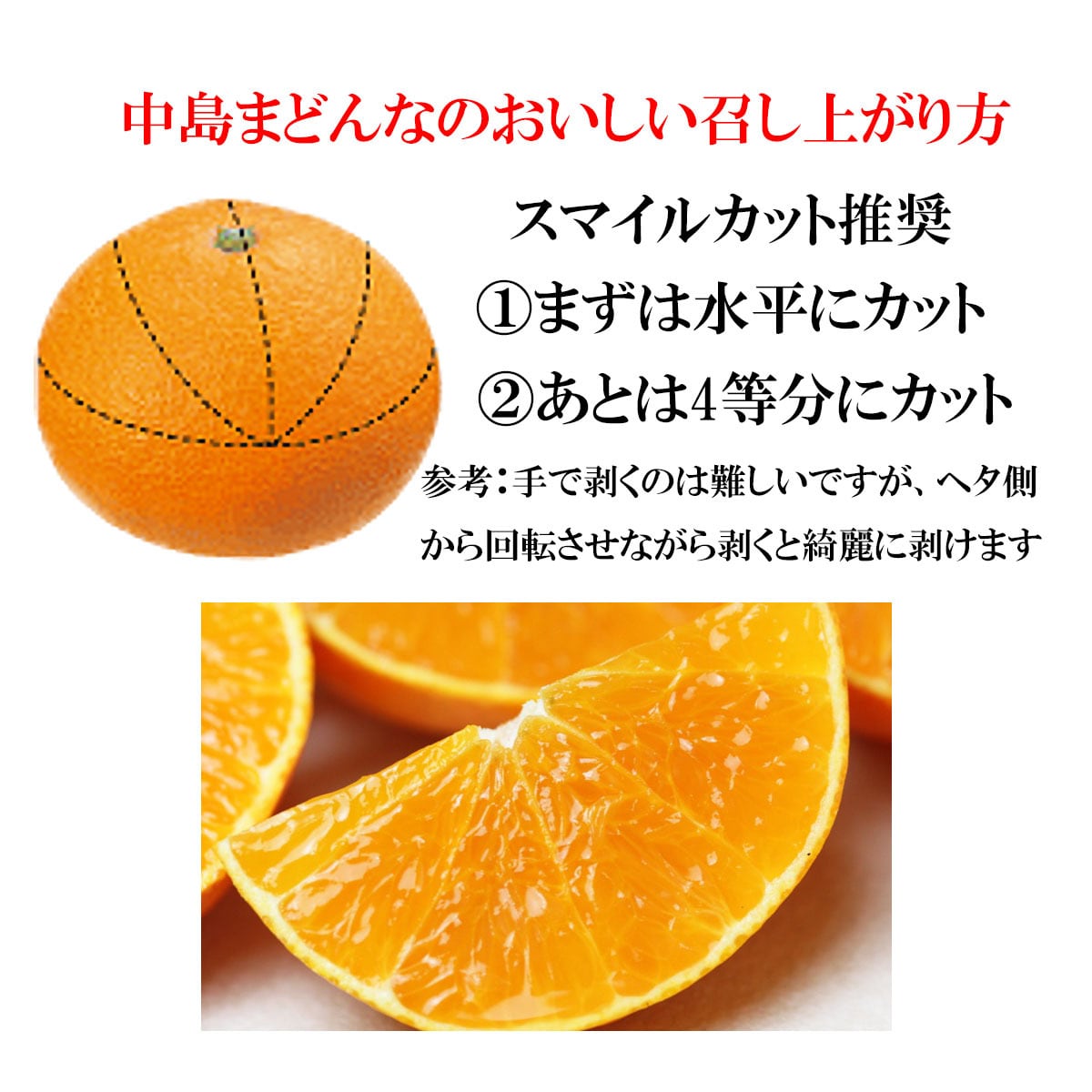 希望の島 中島まどんな 贈答用 中玉 約3kg 紅まどんなと同品種 愛媛