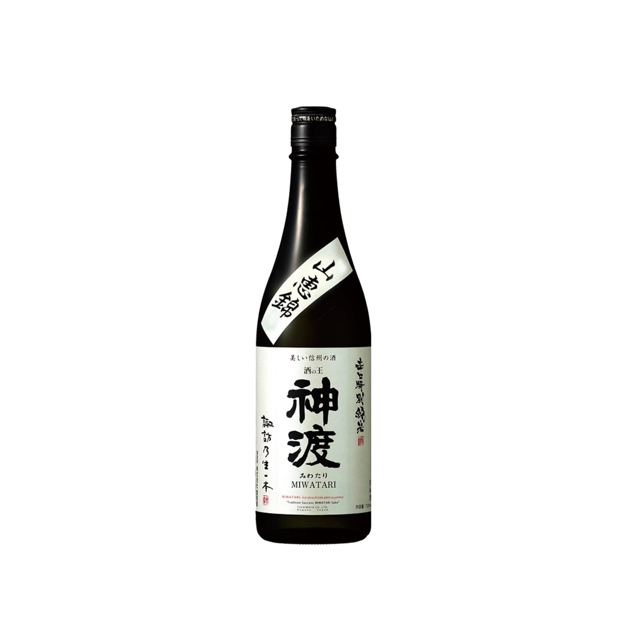 神渡こだわり信州純米セット （特別純米・純米辛口720ml×2本ｾｯﾄ