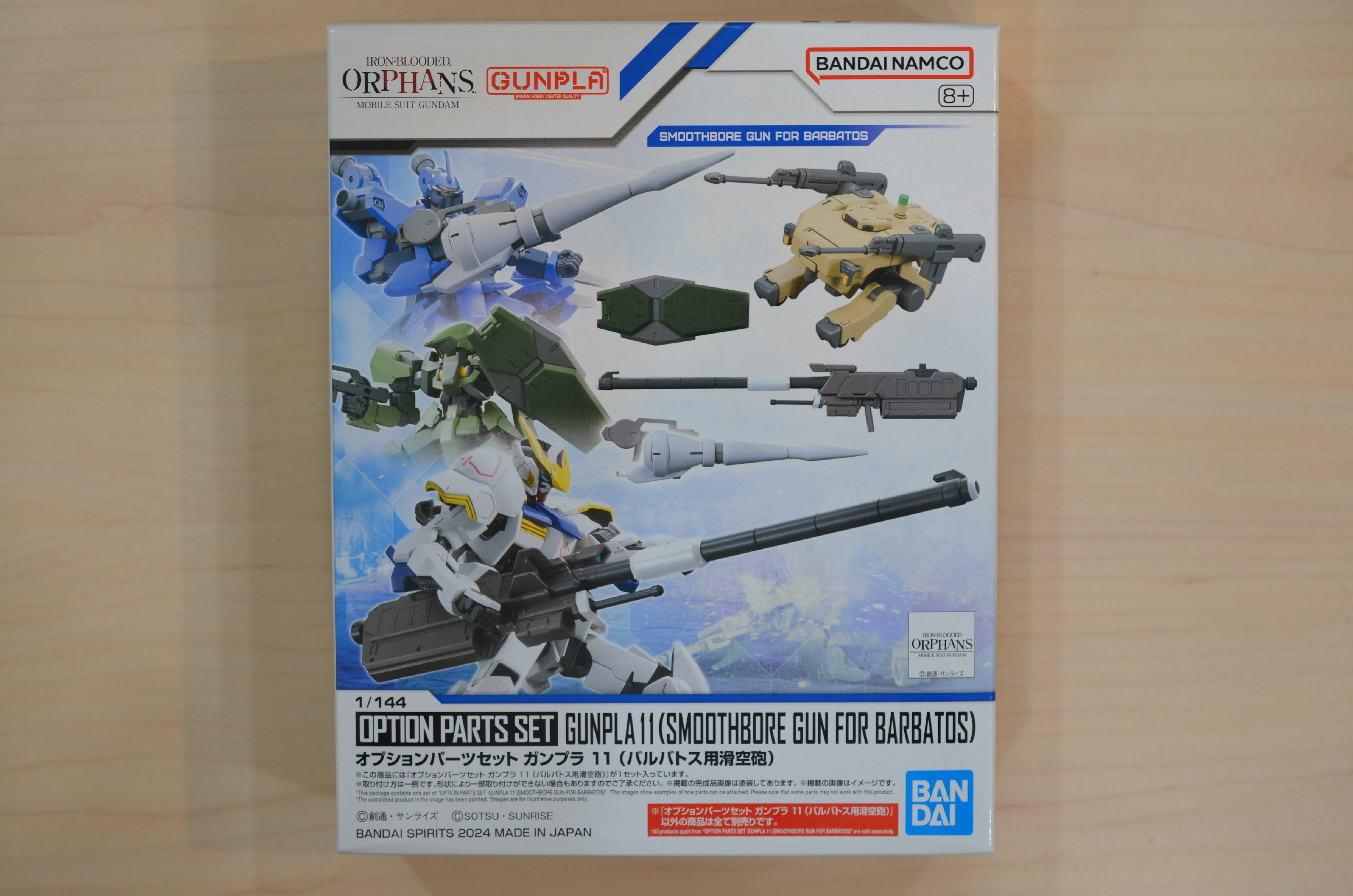 オプションパーツセット ガンプラ 11 (バルバトス用滑空砲) | 藤居